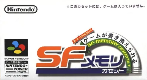 Nintendo Power Menu Program (Japan) (NP)
